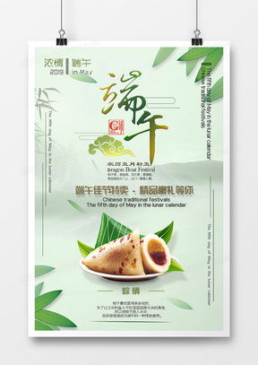 水墨山廣告設計模板下載 精品大全與代理代辦服務