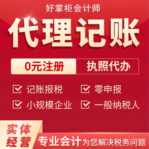 2022年惠州公司注冊代辦全攻略 新政策解讀與專業(yè)代理服務(wù)指南