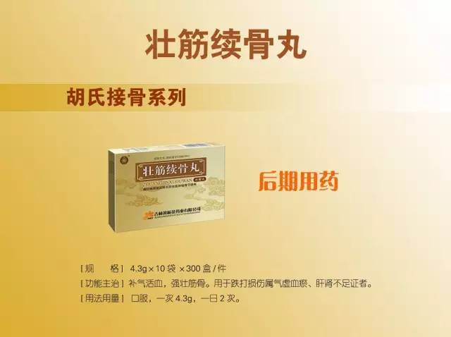 兒童藥品熱銷背后 代理何以一次拿下雙區域，800件貨源背后的市場密碼
